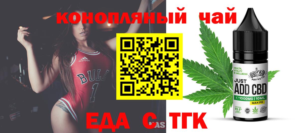 Canna-Cookies конопля  Вход с VPN  Новоуральск 