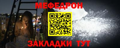 меф VHQ Тулун