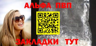 марки nbome Татарск