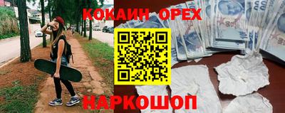 соль курить ск Туймазы