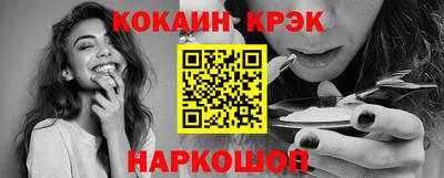 кокаин перу Тара