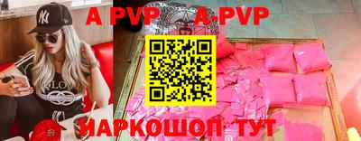 меф VHQ Тулун