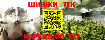соль курить ск Туймазы