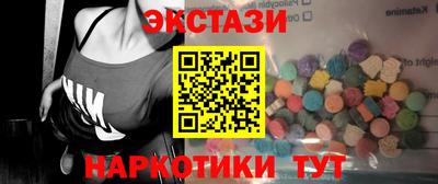 марки nbome Татарск