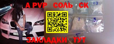 соль курить ск Туймазы
