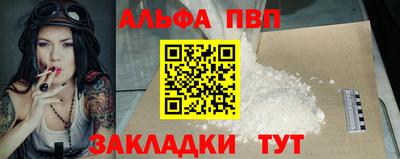 меф Тула