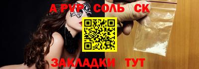 spice Тверь