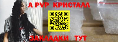 соль курить ск Туймазы