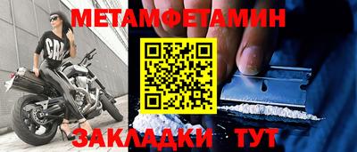 соль курить ск Туймазы