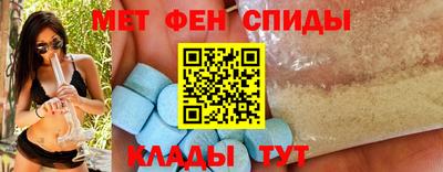 меф VHQ Тулун