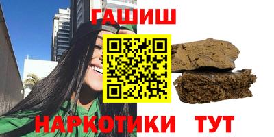 соль курить ск Туймазы