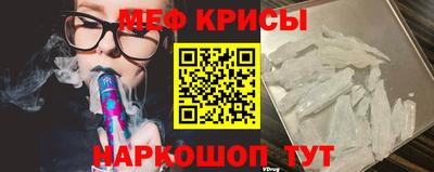 spice Тверь
