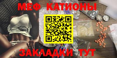 меф VHQ Тулун