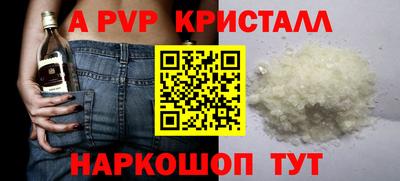 spice Тверь