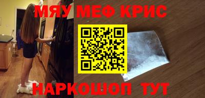 соль курить ск Туймазы