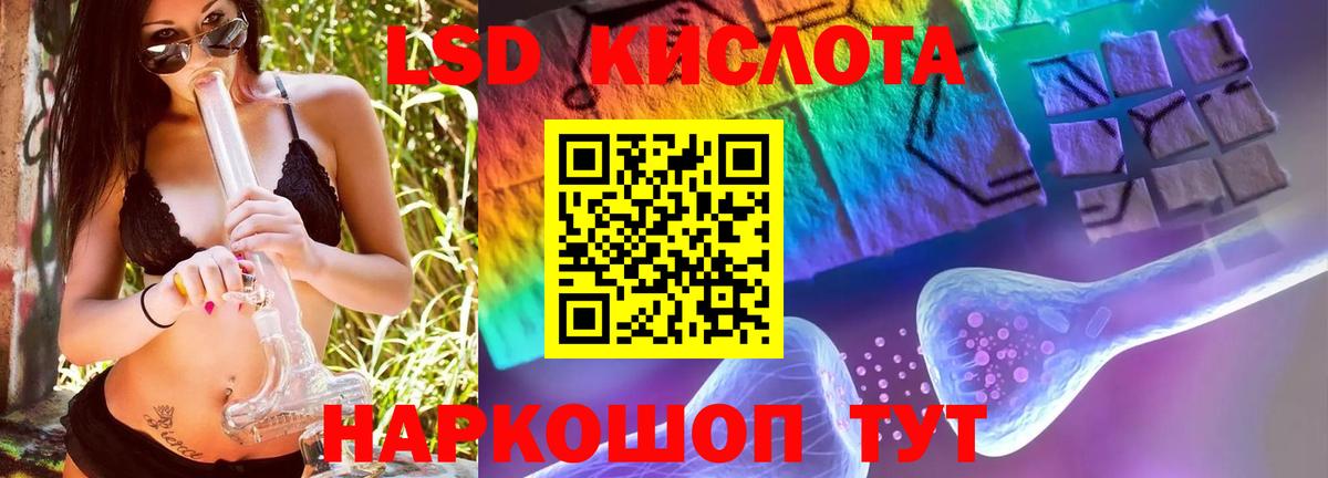 ЛСД экстази ecstasy  ЛСД экстази ecstasy  ЛСД экстази  Вход с VPN  Новоуральск 
