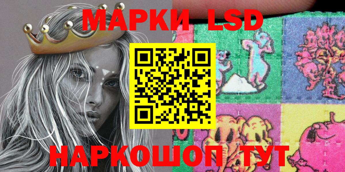 Новоуральск  Марки N-bome 1,5мг  Марки N-bome 1,5мг  купить закладку  Вход с VPN  Наркотические марки 