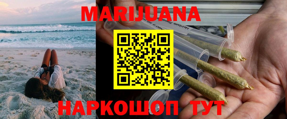 Бошки марихуана MAZAR Новоуральск